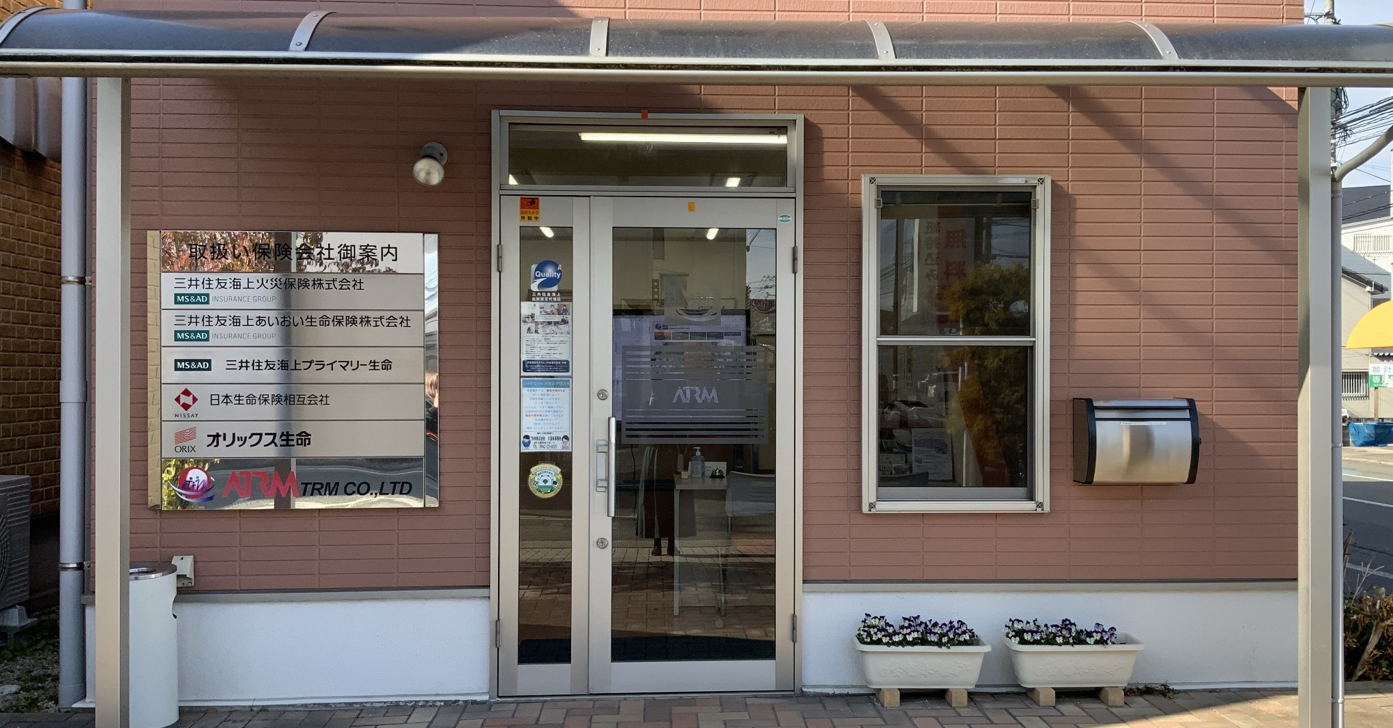 COMPANY PROFILE 会社紹介